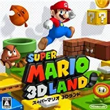 Mario-3d pk.webp