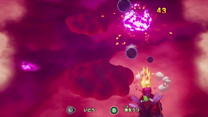 ルイージセンス：3連炎