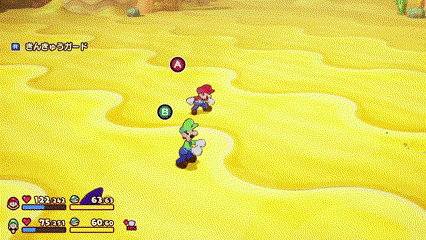 スナジローの攻撃パターン：背びれ攻撃