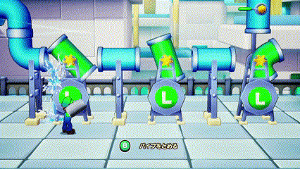 ルイージセンス:パイプつなぎ