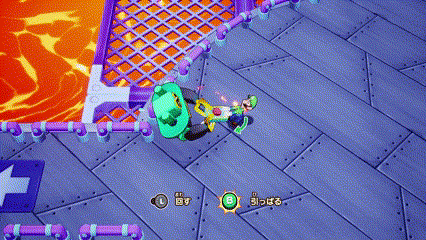 デロンゲルのルイージセンス：リモコンを奪う