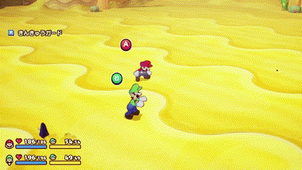 スナジローの攻撃パターン：背びれ＋ジャンプ攻撃