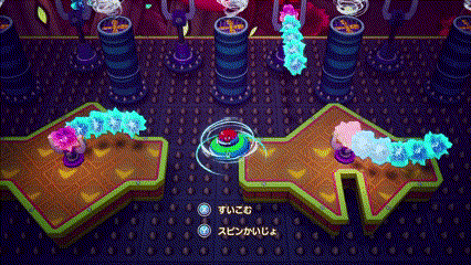 西の部屋:ワナ3