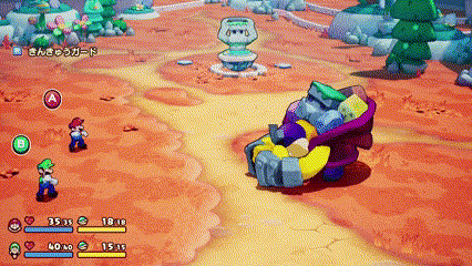 グラゴンの攻撃パターン：スライディング