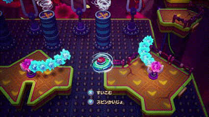 西の部屋:ワナ2