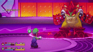 ゼツエンクッパの攻撃：尻尾振り払い