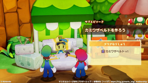 工房：ツクローサ