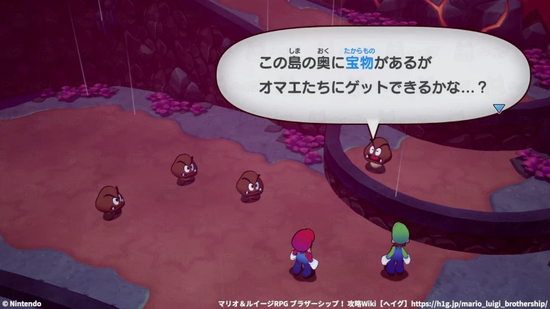 ジンマリ島の内容