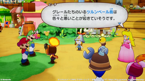 ツルンベール島へ向かおう