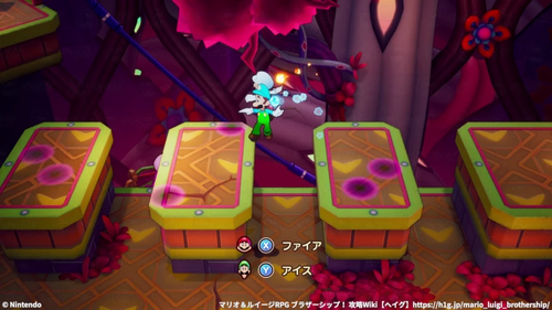 ファイア・アイスで進むと楽