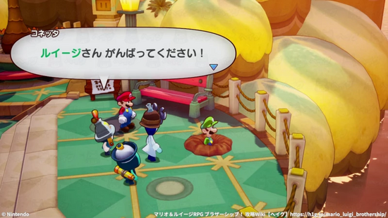 ルイージのおとり作戦