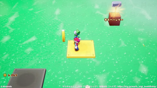 トルニタラン島：キラーハンマー