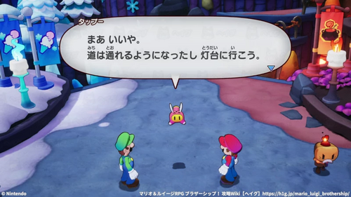 カンダーン島の灯台へ