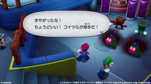 3階で連戦に突入