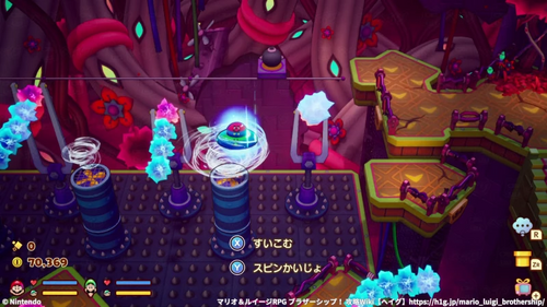 西の部屋：プラグの回収