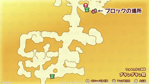 ドカンブロックでショートカット