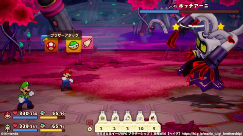 ボッチアーニ戦：形態1