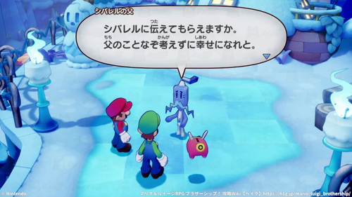 新婚ホヤホヤ？の攻略チャート