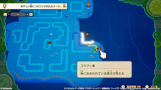 コツブー島の場所