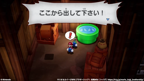 地下でカップルと話をする