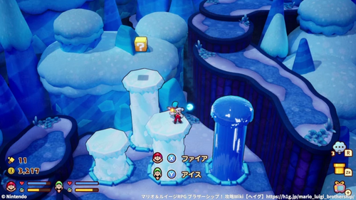 ファイア・アイスで洞窟を進む