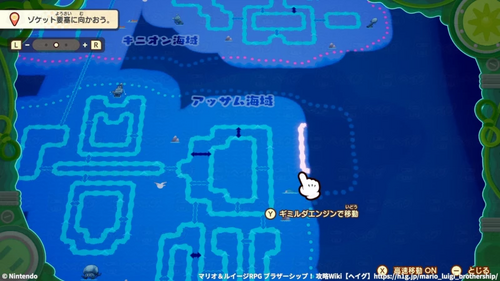 遠くの海流にひとっ飛び