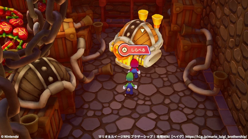 倉庫でパーツを入手する