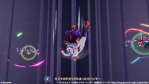 ボッチアーニ戦：形態5-キズナのチカラで叩く