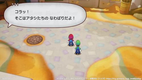 グズグズ団初登場