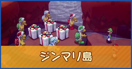 ジンマリ島のマップ情報