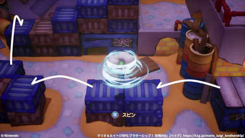 グレールを発見2