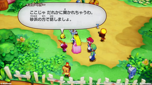 ガールズトーク？：発生の流れ