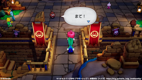 軍団に正体がバレる