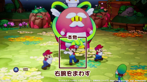 本物と偽物：マリオの待機モーション