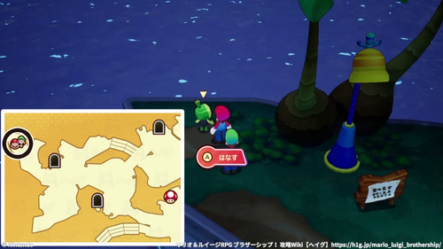 情報屋の居場所