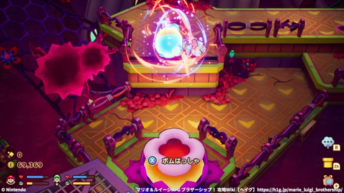 花を排除してボムを回収