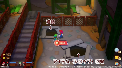 ズレッタを発見2