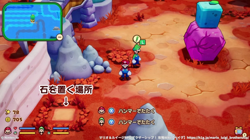 石を足場に高台へ