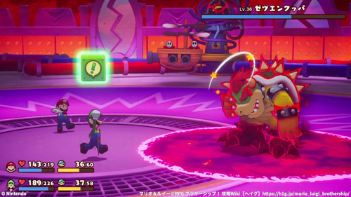 ルイージセンスはクッパを落としてから