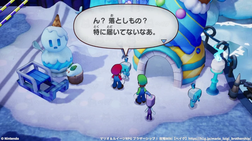 情熱の指輪探しの攻略チャート