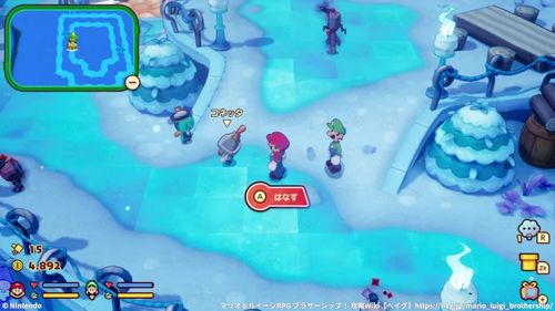 ゼツエンタイのこわさの攻略チャート