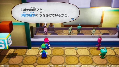 ブツの運び屋の攻略チャート