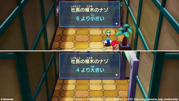 牢屋のゲート解除番号：2ケタ目