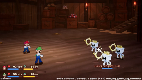 地下室最奥でブーメランゾケットへいを倒す