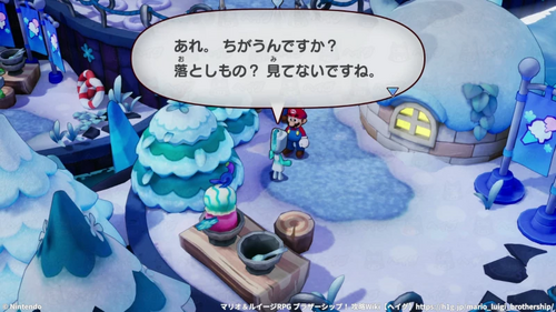 情熱の指輪探しの攻略チャート