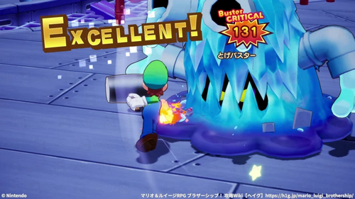 強化中は「とげバスター」でクリティカルを狙う