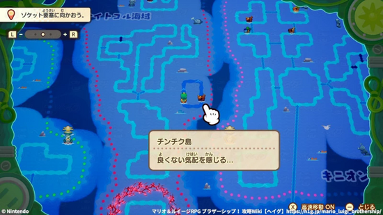 チンチク島の場所