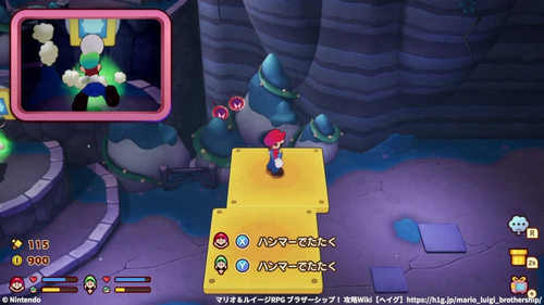 地下2階：ルイージで足場を操作