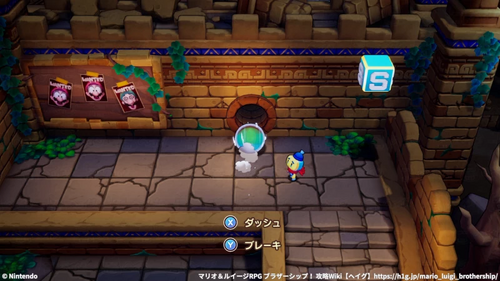 灯台へと続く抜け穴へ