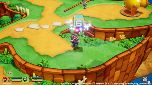 手動セーブの方法